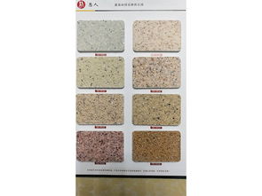 真石漆專業(yè)報(bào)價(jià)與優(yōu)質(zhì)外墻涂料廠家選擇指南